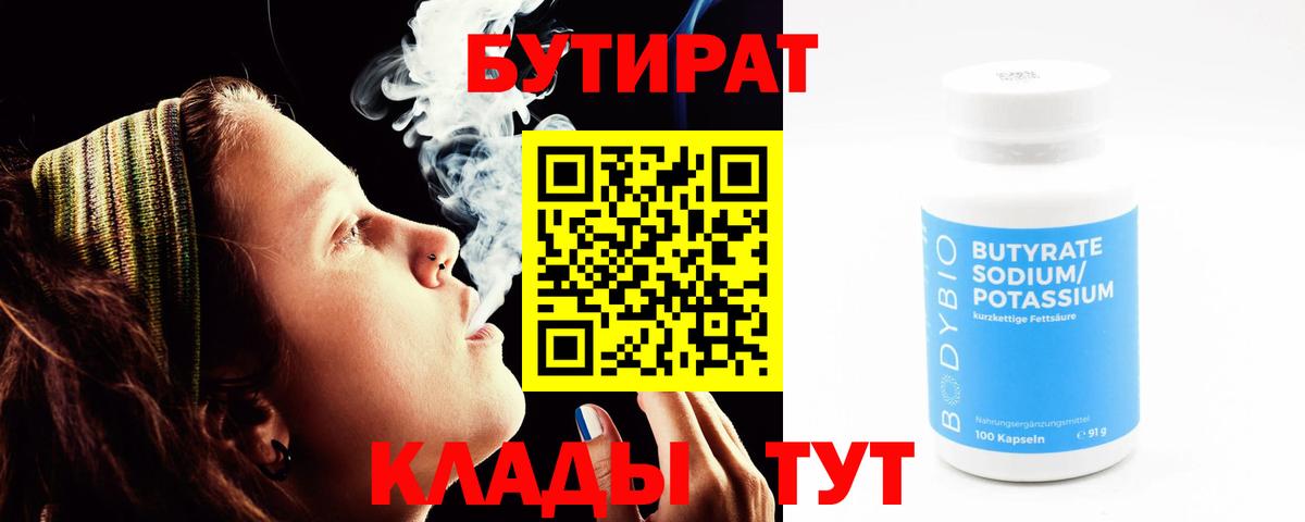 Альфа ПВП СК   Таганрог  Вход с VPN  COCAIN  Codein  МАРИХУАНА  МЕФ кристаллы  Гашиш 