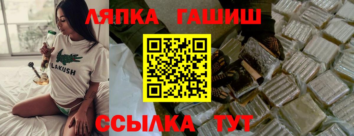 ГАШ убойный Таганрог