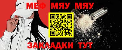 а пвп мука Комсомольск-на-Амуре