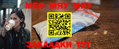 а пвп мука Комсомольск-на-Амуре