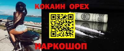 а пвп мука Комсомольск-на-Амуре