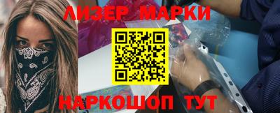 марки lsd Конаково