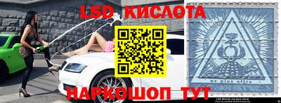 а пвп мука Комсомольск-на-Амуре
