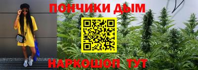 а пвп мука Комсомольск-на-Амуре