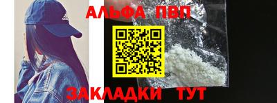 а пвп мука Комсомольск-на-Амуре