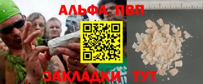 а пвп мука Комсомольск-на-Амуре
