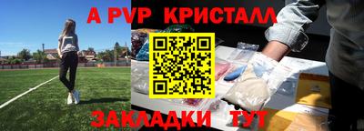 марки lsd Конаково