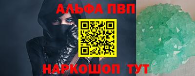 а пвп мука Коммунар