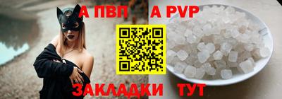 а пвп мука Коммунар