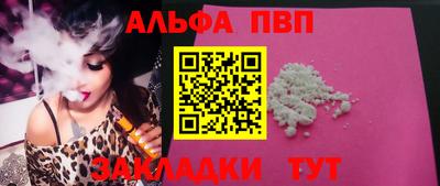а пвп мука Комсомольск-на-Амуре