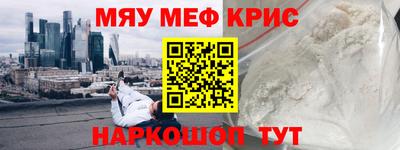а пвп мука Коммунар