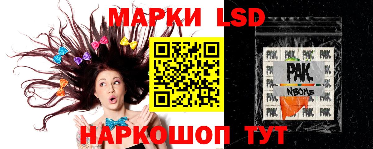 Таганрог  ЛСД экстази кислота  ЛСД экстази кислота  Вход с VPN 
