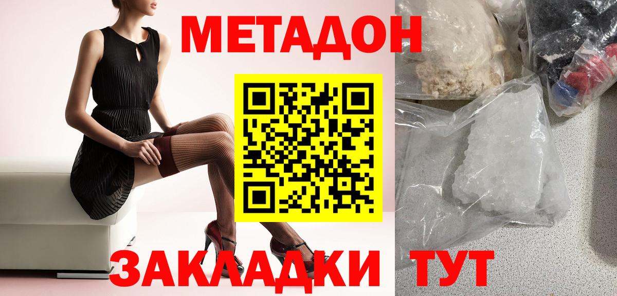 АМФЕТАМИН Таганрог