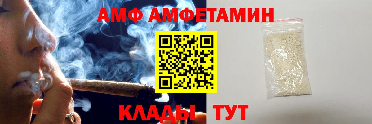 Первитин Methamphetamine Таганрог