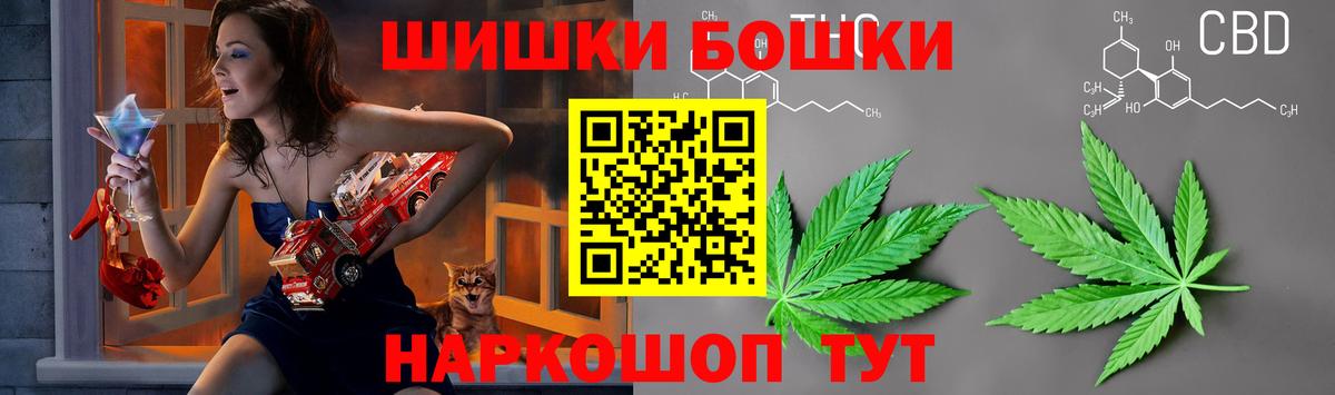 Марихуана конопля  Вход с VPN  Марихуана марихуана  Бошки Шишки Ganja  Таганрог  Канабис Ganja 
